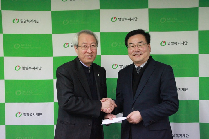 S＆K 인터내셔널, 다문화가정 아동 교육지원사업 “Dream Catch" 후원금 전달